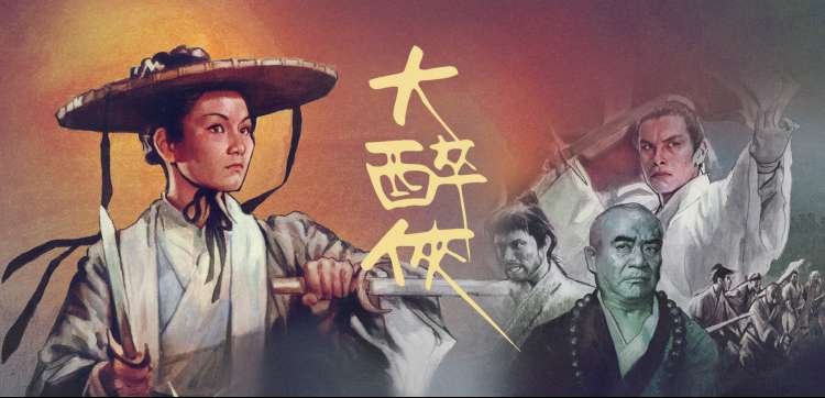 菲律宾影视大全重点推荐海报