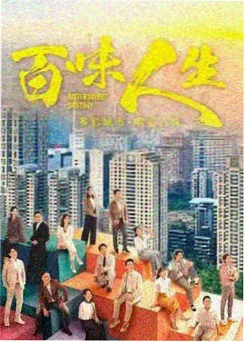 海港迷案 菲律宾悬疑剧海报