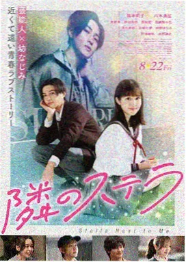 黎刹的黄昏 菲律宾历史电影海报