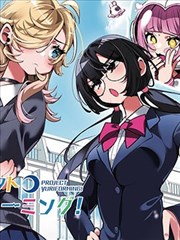 星海航线 菲律宾漫画改编动漫海报