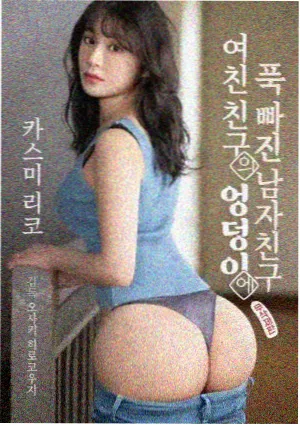 马卡蒂白领日记 剧集推荐海报